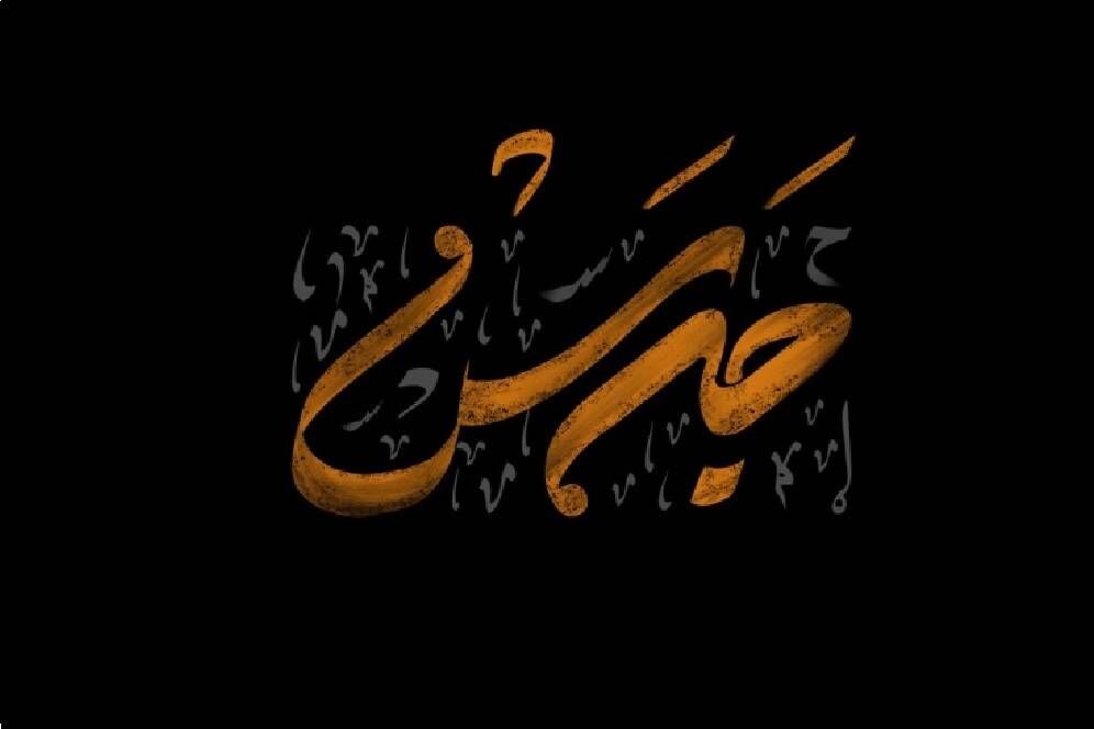 معرفی ۱۰ نفر از یاران امام حسین(ع)/ سریال «جرس» جایگزین «آقای قاضی» می‌شود