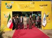 نمایشگاه تخصصی مبلمان و لوستر در مشهد آغاز به کار کرد