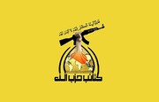 کتائب حزب‌الله عراق: جنایات اسرائیل با حمایت آمریکا انجام می‌شود
