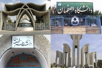 جایگاه دانشگاه‌های اصفهان در سطح ملی کجاست؟