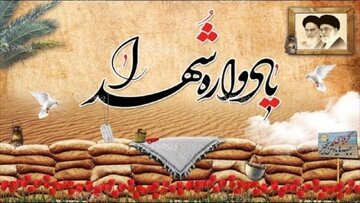 عزت ، اقتدار و عظمت ایران اسلامی مدیون خون پاک شهداست + فیلم
