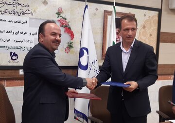 شرکت آلومینیوم ایران با دانشگاه فنی و حرفه‌ای واحد استان مرکزی تفاهم‌نامه امضا کرد