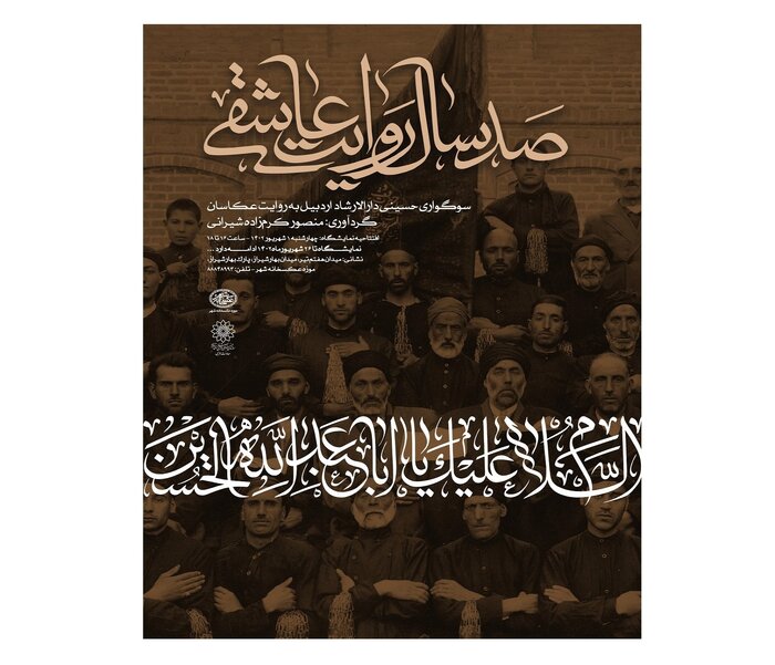 تماشای «خاطرات کشدار» و «غار» در گالریگردی پایتخت