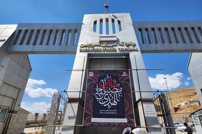تردد زائران اربعین از مرز تمرچین بدون معطلی در حال انجام است