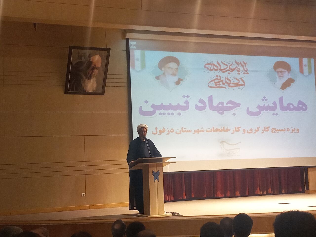 امام جمعه دزفول: حضور میدانی مسوولان در جامعه برای رفع مشکلات ضروری است