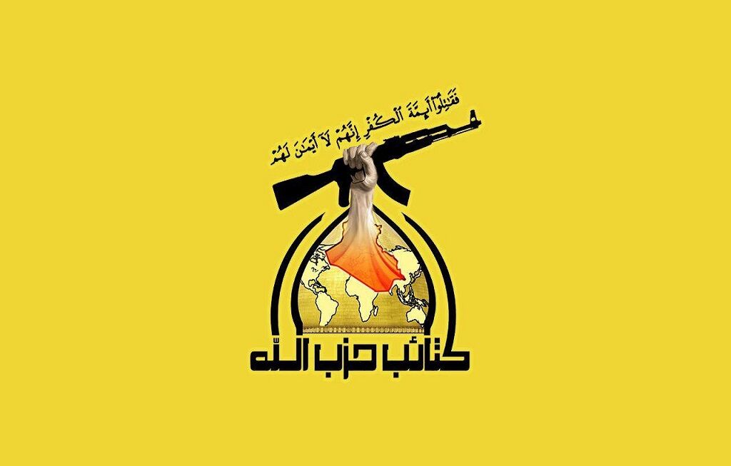واکنش کتائب حزب الله عراق به شهادت سردار سید رضی موسوی / دشمنان در توهم هستند