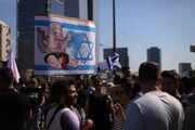 تجمع اعتراض آمیز صهیونیست‌ها در آستانه دیدار نتانیاهو با بایدن+ فیلم