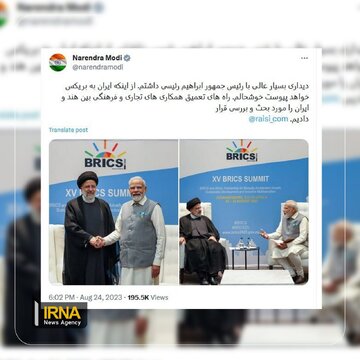 Je suis heureux que l'Iran rejoigne les BRICS (Premier ministre indien)