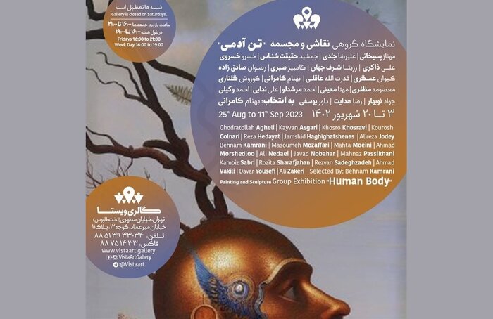 تماشای «خاطرات کشدار» و «غار» در گالریگردی پایتخت
