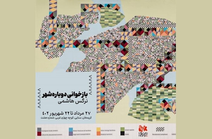 تماشای «خاطرات کشدار» و «غار» در گالریگردی پایتخت