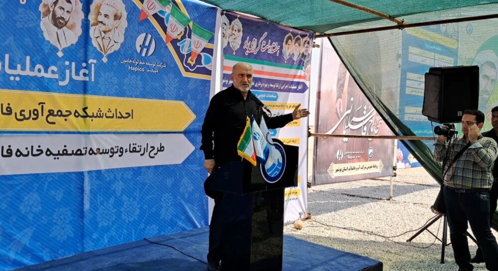 بحران ۴۰ ساله فاضلاب در بوشهر پایان می‌یابد
