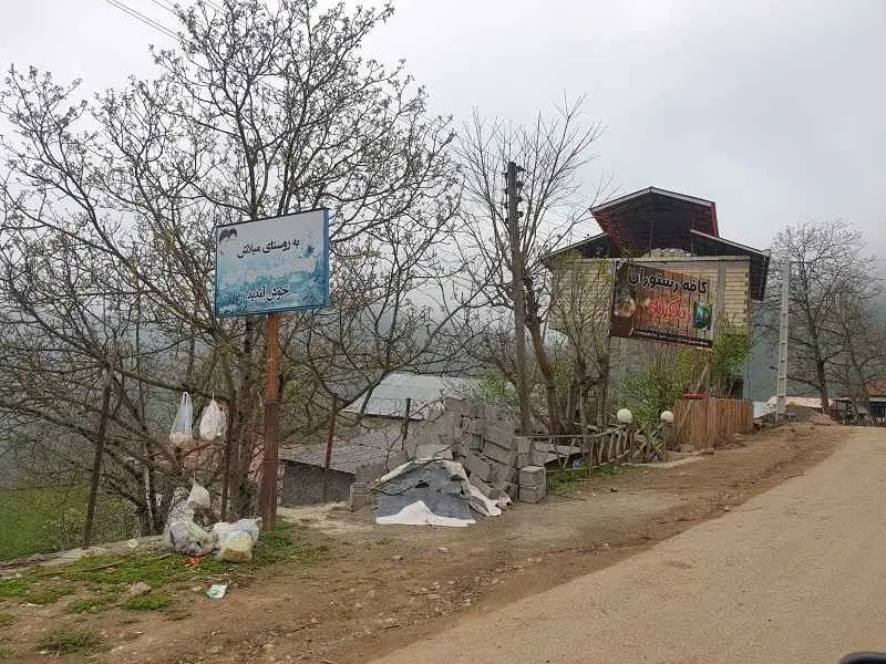 ۲۰ تا از بهترین روستاهای گیلان برای سفر