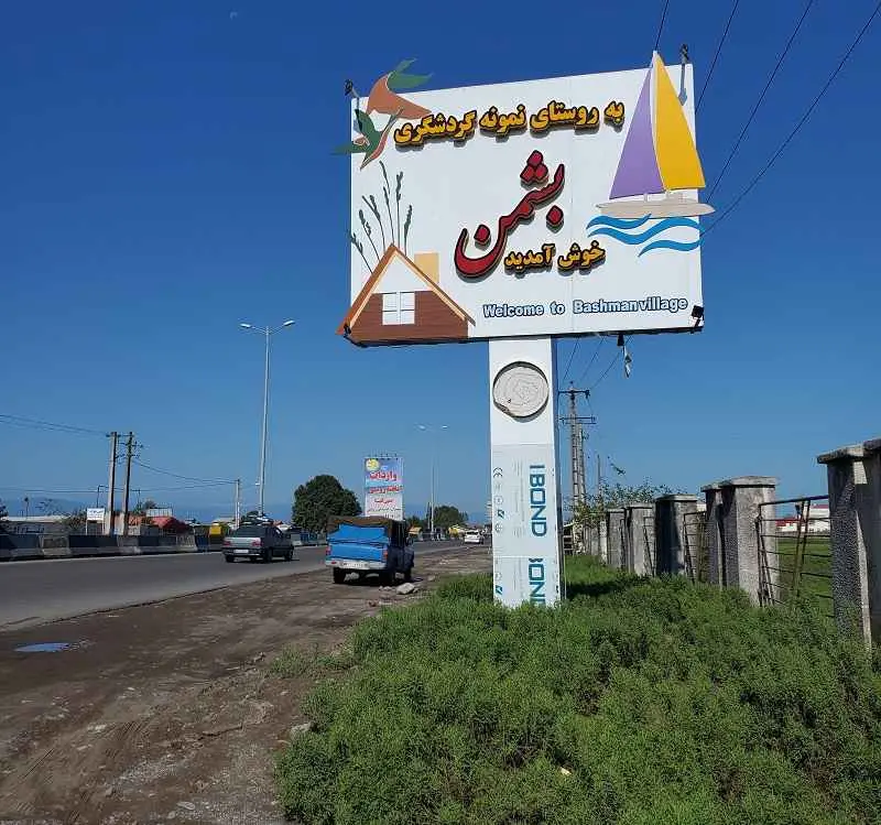 ۲۰ تا از بهترین روستاهای گیلان برای سفر