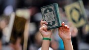 حظر حرق القرآن في الدنمارك
