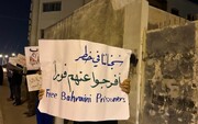 احتجاجات في البحرين تضامنا مع مئات المعتقلين المضربين عن الطعام