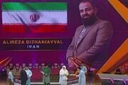 Concours coranique international en Malaisie :  Le représentant de l’Iran à la 2e place