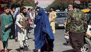 شاخصه های حکمرانی عادلانه در افغانستان