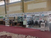 فیلم | برپایی نمایشگاه آوای خدمت در مهریز یزد