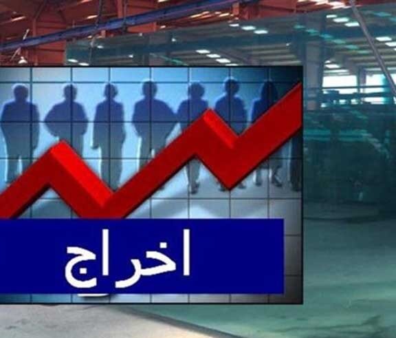 کمبود نیروی کار در واحدهای تولیدی برون داد رویه نادرست مدیران صنایع