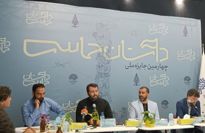 فراخوان چهارمین جایزه ملی «داستان حماسی» در مشهد رونمایی شد