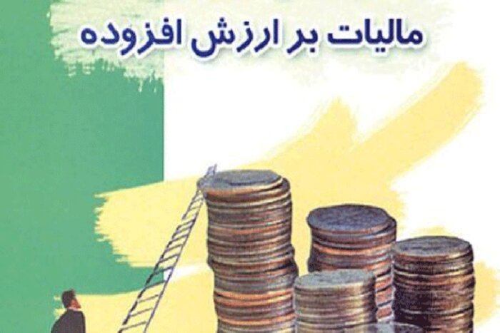 سهم مالیات در عمران و آبادانی مازندران چقدر است؟