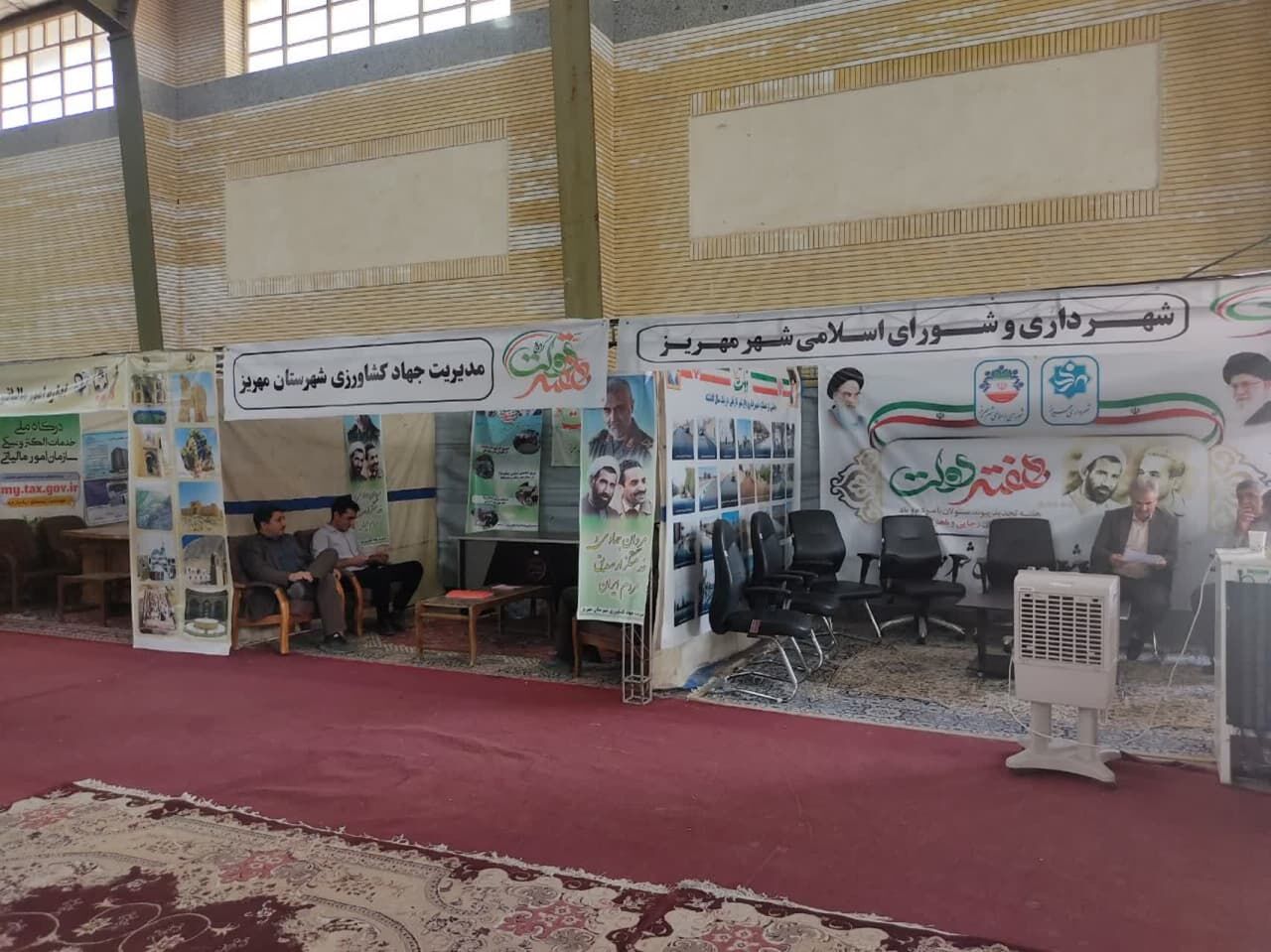 فیلم | برپایی نمایشگاه آوای خدمت در مهریز یزد