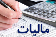درآمدهای مالیاتی استان یزد ۶.۵۹ درصد افزایش یافت