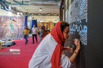 Iran Handmade Carpet Exhibition