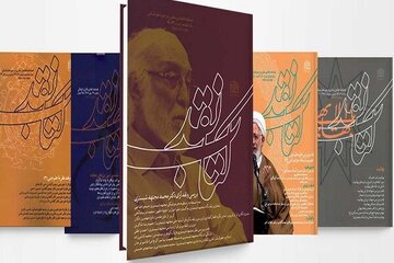 کتاب نقد؛ از نقد سروش تا الهیات کرونا / بخش دوم مصاحبه اختصاصی با رمضان علی تبار