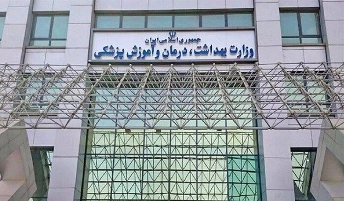 ابر چالشهای وزیر بهداشت آینده؛ چه کسی بر صندلی وزارت مینشیند