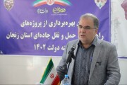 استاندار زنجان:برنامه ریزی و پیگیری مجدانه طرح‌ها موجب موفقیت استان می‌شود