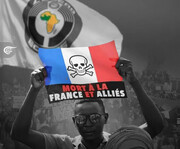 پایان فرانکوفونی در نیجر