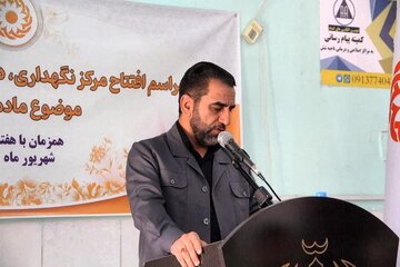 مرکز ترک اعتیاد ماده ۱۶ استان یزد افتتاح شد