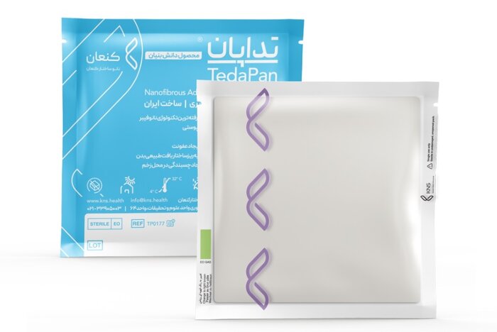 التیامی بر زخمهای زائران اربعین حسینی با دستاورد دانشبنیانها 2 التیامی بر زخمهای زائران اربعین حسینی با دستاورد دانشبنیانها