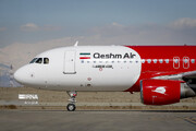 نقص فنی هواپیمای «قشم اِیر»، پرواز اصفهان به تهران را لغو کرد