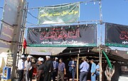 ایران میں، اربعین حسینی شیعہ سنی اتحاد کا مظہر