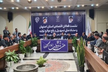 وزیر صمت: مشکلات آب صنایع  اصفهان سال آینده رفع خواهد شد