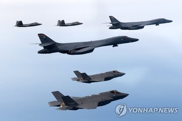 مشارکت بمب افکن غول پیکر آمریکا در رزمایش هوایی مشترک با کره جنوبی