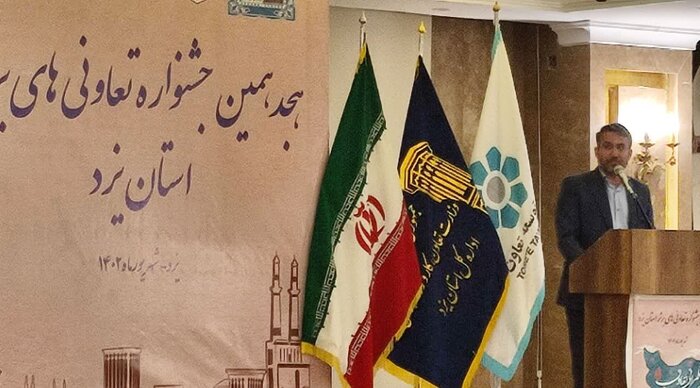 استاندار: یزد، بهشت تعاونیهای کشور است