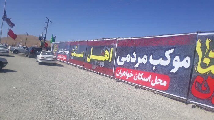 وحدت شیعه و سنی، رمز شکوه اربعین حسینی