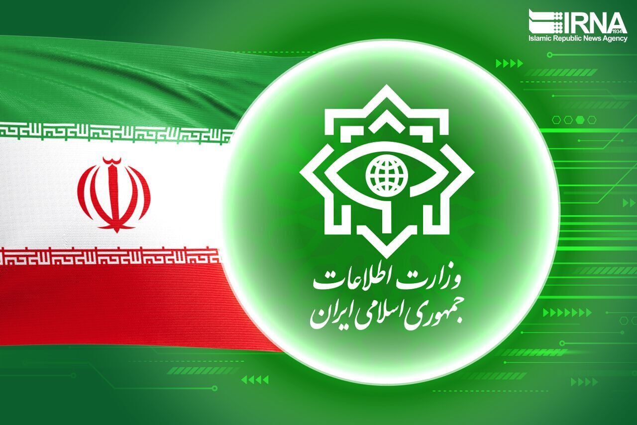 Le ministère iranien du renseignement dissout les cellules terroristes liées au sionisme dans 4 provinces