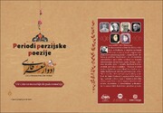 کتاب «ادوار شعر فارسی» به زبان بوسنیایی منتشر شد