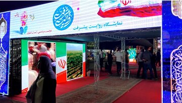 فیلم| نمایشگاه روایت پیشرفت کرمان، مجالی برای بیان دستاوردهای دولت مردمی