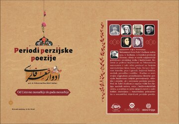 کتاب «ادوار شعر فارسی» به زبان بوسنیایی منتشر شد