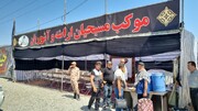 تمرچین جلوه زیبای ارادت اقلیت های دینی آذربایجان غربی به زائران حسینی