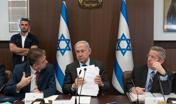 برگزاری نشست امنیتی اضطراری کابینه صهیونیستی به ریاست نتانیاهو