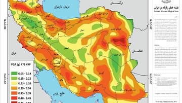 ۶۸درصد کشور بر گسل زلزله/رسانه‌های بیگانه اصرار بر نبود مدیریت بحران در ایران دارند