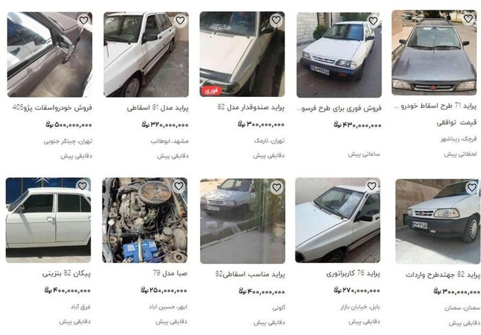 آیا برای خرید خودرو وارداتی باید خودرو فرسوده را اسقاط کرد؟