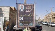 حضور ۳۰۰ نفر روز خبرنگار در مرز مهران