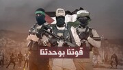 حماس: مخيم جنين سيظل قلعة للمقاومة ولن يفلح الاحتلال في كسر إرادته